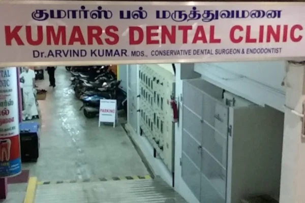 Image of: Kumars Dental Clinic in Nagercoil