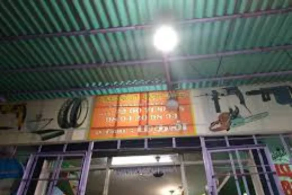 Image of: Siva Sakthi Traders in Kottaram