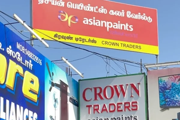 Image of: Crown Traders Asian Paints and Hardware Store Kaliyakkavilai