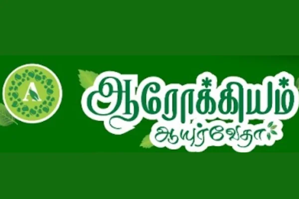 Image of: Arogyam Ayurveda in Nagercoil