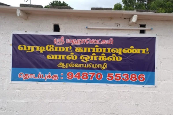 Image of: Sree Mahalekshmi Compound Wall Work Moovendhar Nagar