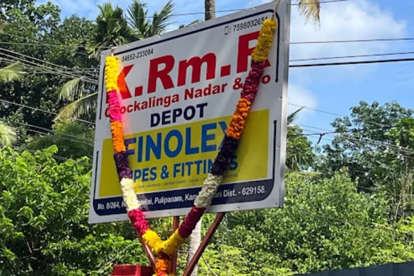 Image of: KRM Ram Chockalinga Nadar and Co Sales Depot Pulippunam