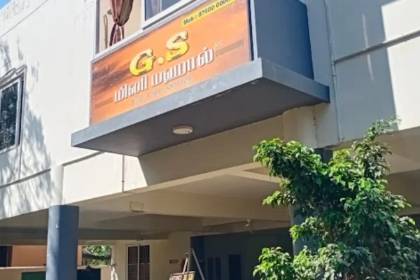 Image of: GS Mini Mahal in Nagercoil