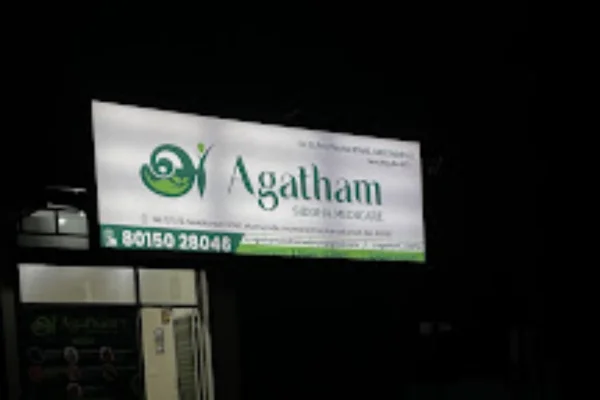 Image of: Agatham Siddha Medicare in Arumanai