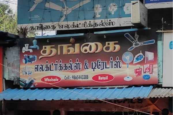 Image of: Thangai Electricals and Plumbing Store Azahiamandapam