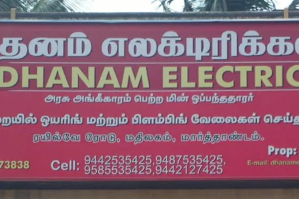 Image of: Dhanam Electricals Marthandam Reliable Electrical Supply Store