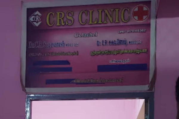 Image of: CRS Pediatric Clinic Child Healthcare Colachel Tamil Nadu