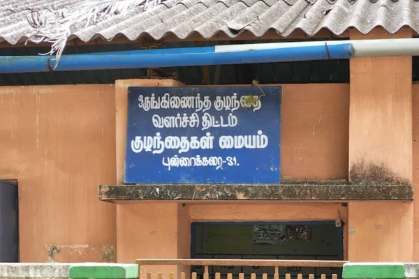 Image of: Government Child Health Care Center Edaicode Pediatric Services