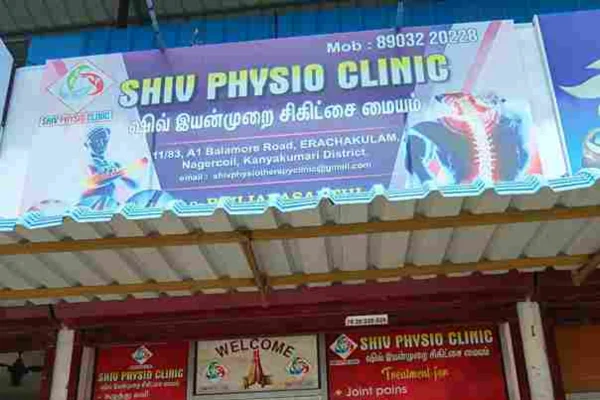 Image of: Shiv Physio Clinic Tovala Physiotherapy Pain Relief Treatment