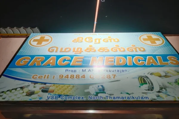 Image of: Grace Medical Pharmacy and Healthcare in Nagercoil