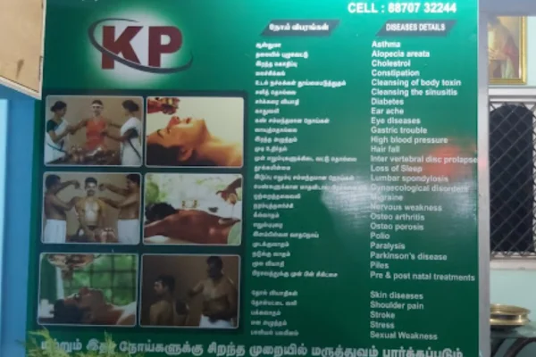 Image of: KP Ayurveda Treatment Centre in Nagercoil