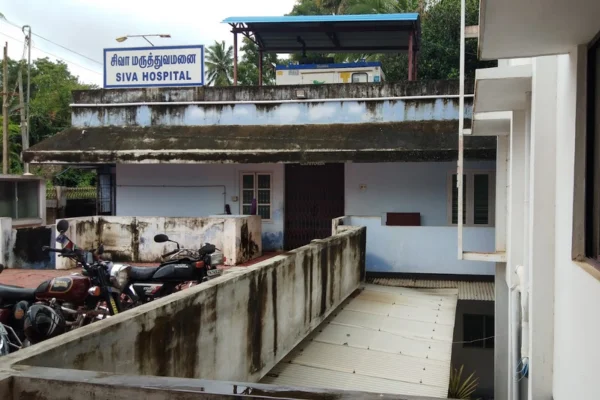 Image of: Siva Hospital Multispeciality Healthcare in Eraniel