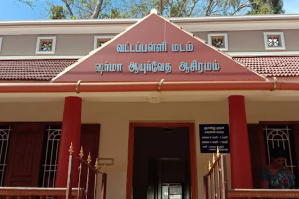 Image of: Sharmas Ayurvedashramam in Kanyakumari