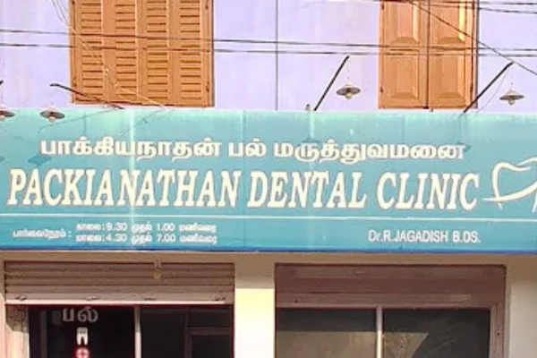 Image of: Packiyanathan Dental Clinic in Eraniel Tamil Nadu