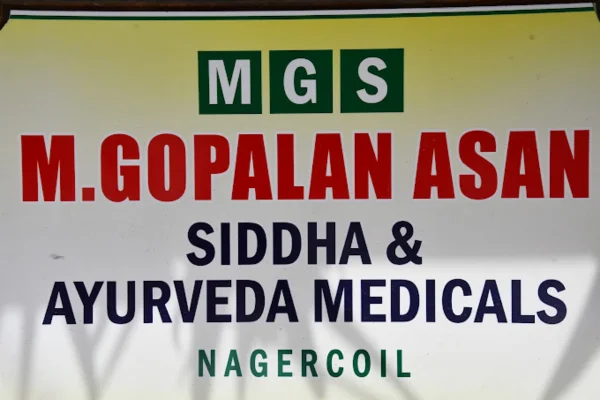 Image of: M Gopalan Asan Siddha Ayurveda in Balamore Rd Nagercoil