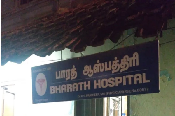 Image of: Bhrath Clinic Tamil Nadu Quality Healthcare Services
