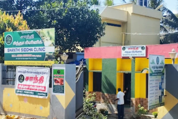 Image of: Shanthi Siddha Clinic in Kulasekharam