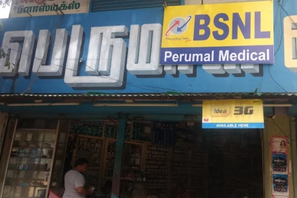 Image of: Perumal Medicals in Kurunthancode