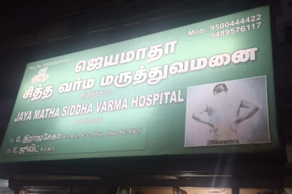 Image of: Jayamatha Siddha Varma Hospital Best Healthcare Services