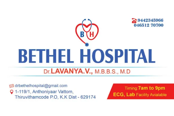 Image of: Bethel Hospital Healthcare in Thiruvithamcode