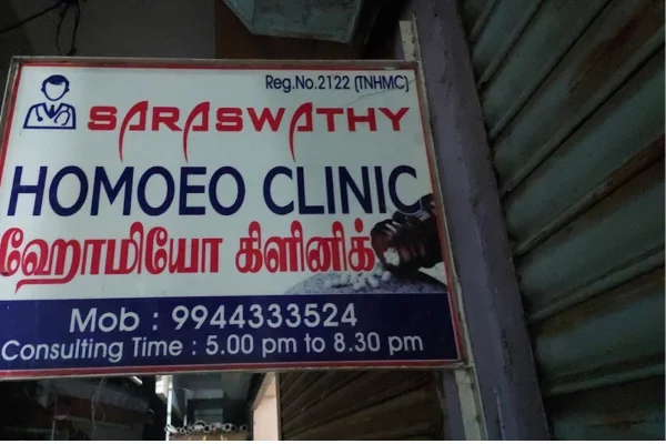 Image of: Saraswathy Homoeo Clinic Kadayal Homeopathic Treatment Care