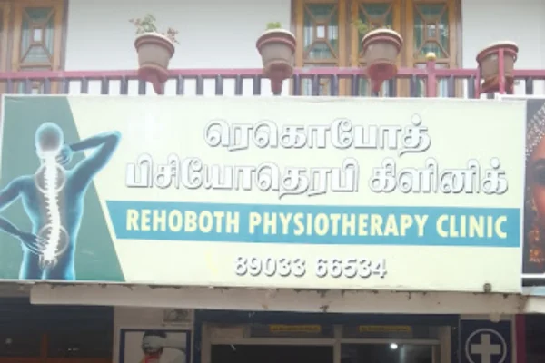 Image of: Rehoboth Physiotherapy Clinic in Manavalakurichi