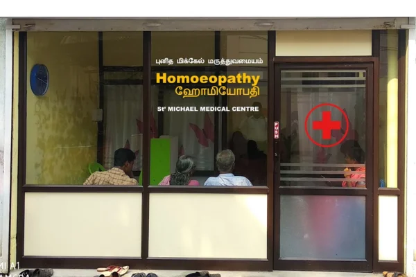 Image of: MMC Homoeopathy Natural Healing in Nagercoil