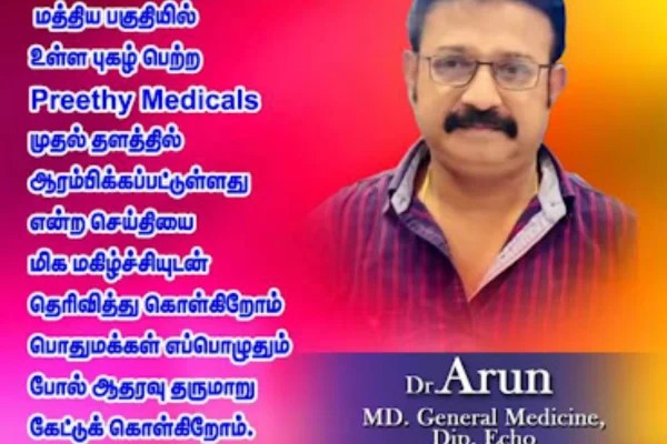 Image of: Aruns Clinic in Marthandam