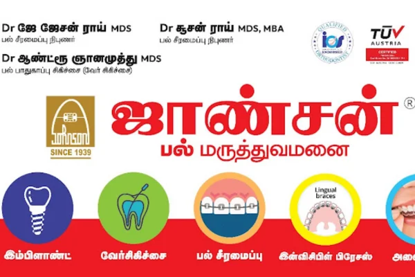 Image of: Johnson Dental Clinic Nagercoil Comprehensive Dental Care