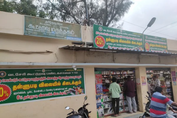 Image of: Vadasery Co Op Store Pharmacy Nagercoil Tamil Nadu