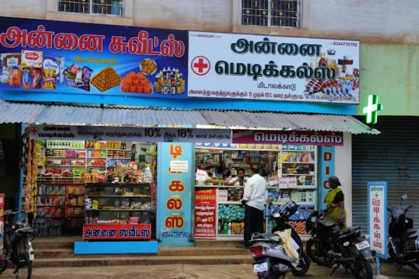 Image of: Annai Medicals in Midalakadu
