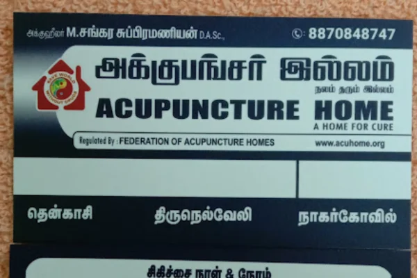 Image of: Acupuncture Illam Acupuncture Clinic in Parvathipuram