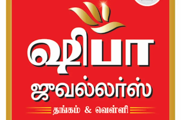 Image of: Shifa Jewellers – Gold & Silver Jewellery in Kanniyakumari