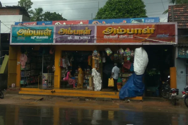 Image of: Ambal Store Shoes Books and Fancy Items Kulasekharam