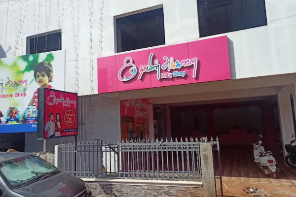Image of: Thayin Akkarai Baby Shop in Colachel