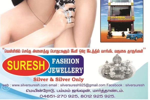 Image of: Suresh Fashion Jewellery - Affordable and Trendy Jewelry