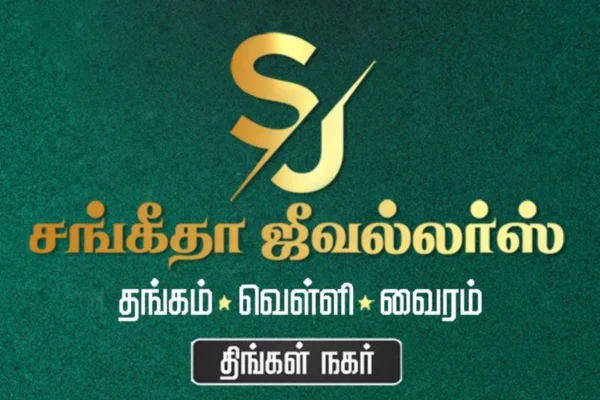 Image of: Sangeetha Jewellers – Premium Gold & Silver Jewellery in Thingal Nagar