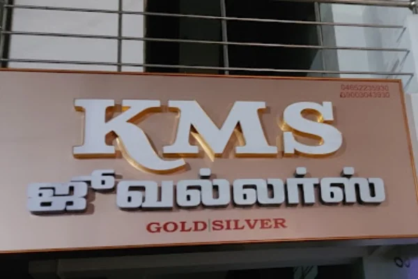 Image of: K.M.S. Jewellers - Quality Jewelry for Every Occasion