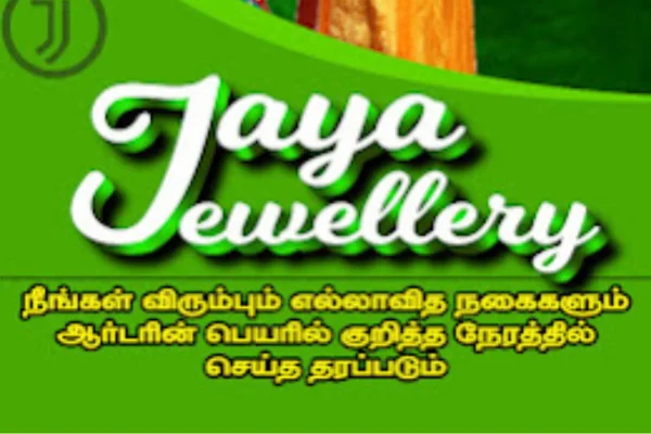 Image of: Jaya Jewellery – Gold & Silver Jewellery in Karungal