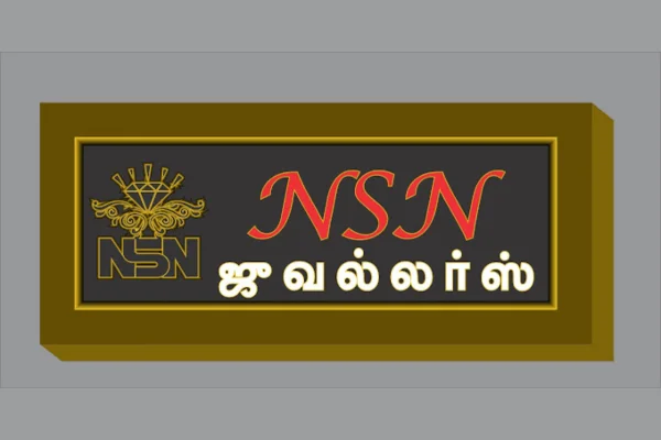 Image of: Sree Nageswari Jewellers in Meenakshipuram Nagercoil