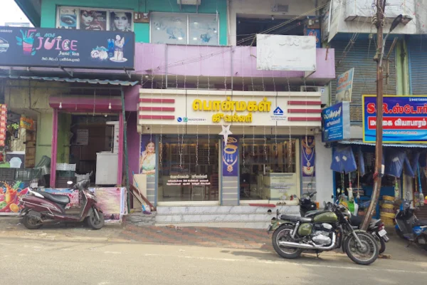 Image of: Ponmagal Jewellery Gold And Silver Collections in Verkilambi