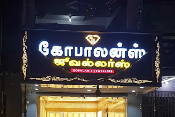 Image of: Gopalan Jewellery in Puthukkadai