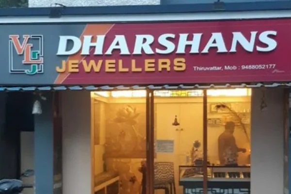 Image of: Dharshans Jewellers in Mathaar Thiruvattaru
