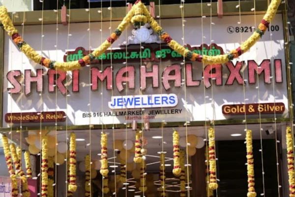 Image of: Shri Mahalaxmi Jewellers in Pammam Marthandam