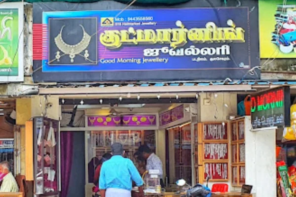 Image of: Good Morning Jewellery in Kulasekharam