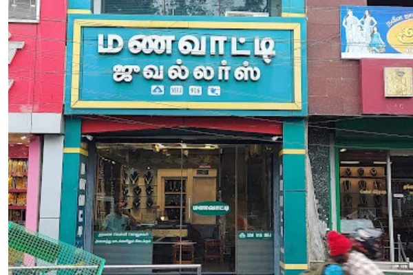 Image of: Manavatti Jewellers in Marthandam