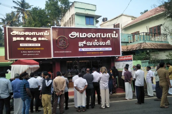 Image of: Amala Bai Jewellery and Finance Amsi Tamil Nadu