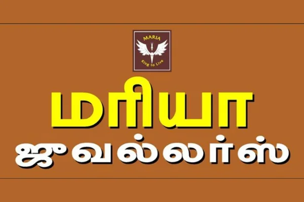 Image of: Maria Jewellery in Karungal