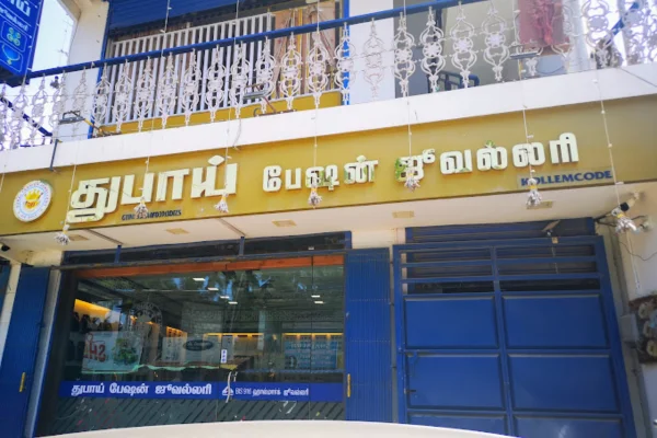 Image of: Dubai Fashion Jewellery Gold And Silver Jewelry in Kollamkode