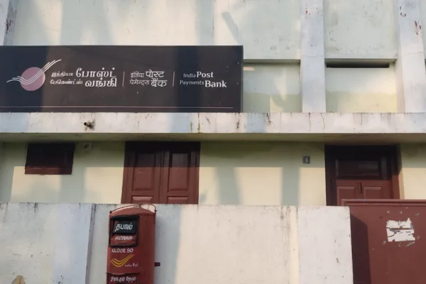 Image of: Aloor Post Office Reliable Postal Services Tamil Nadu